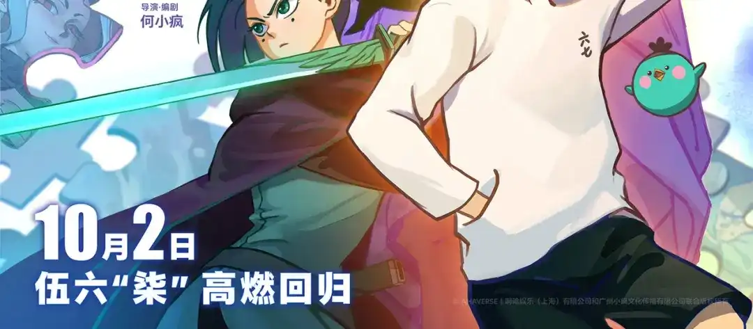 《黑白双龙》第三部 2章2话 请依靠我 第211页
