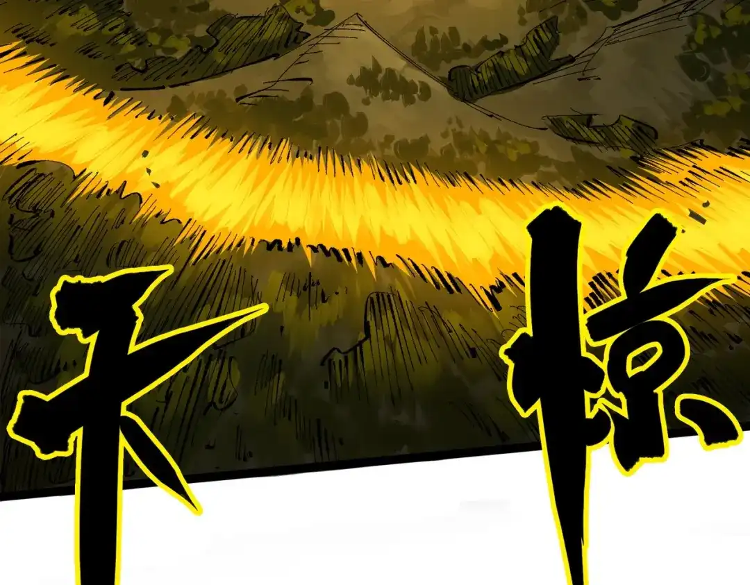 《黑白双龙》第三部 2章2话 请依靠我 第47页