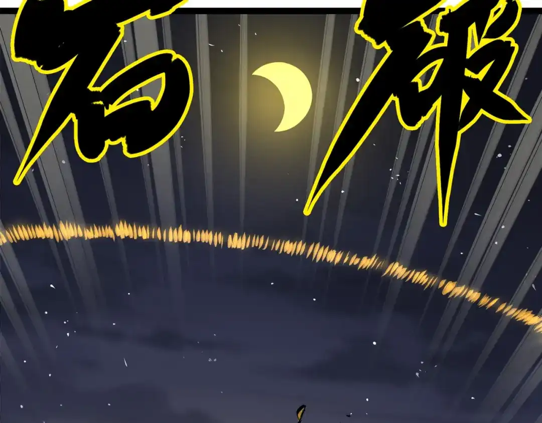 《黑白双龙》第三部 2章2话 请依靠我 第44页