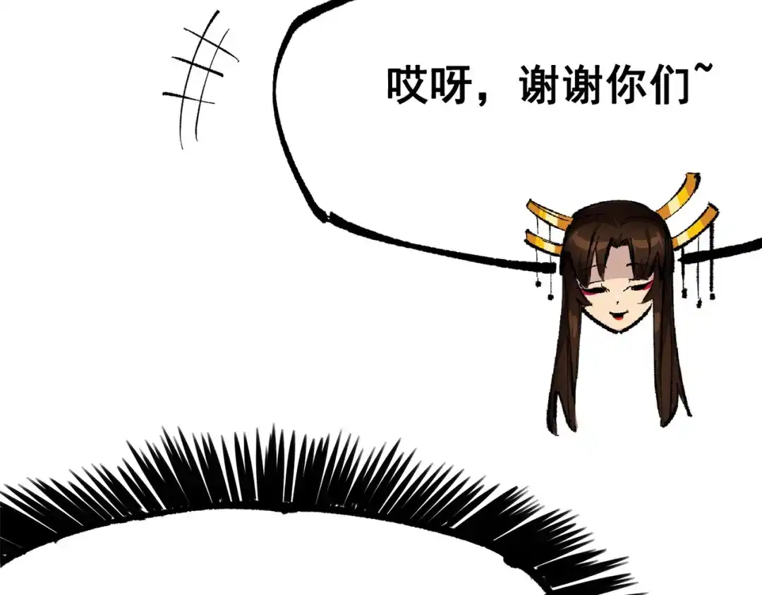 《黑白双龙》第三部 2章2话 请依靠我 第173页