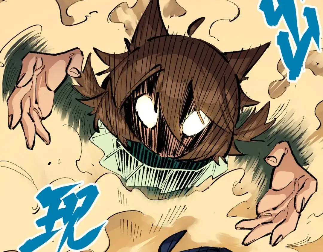 《黑白双龙》第三部 2章2话 请依靠我 第52页