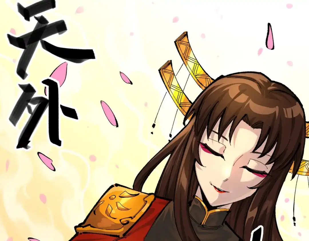 《黑白双龙》第三部 2章3话 少女的烦恼 第112页