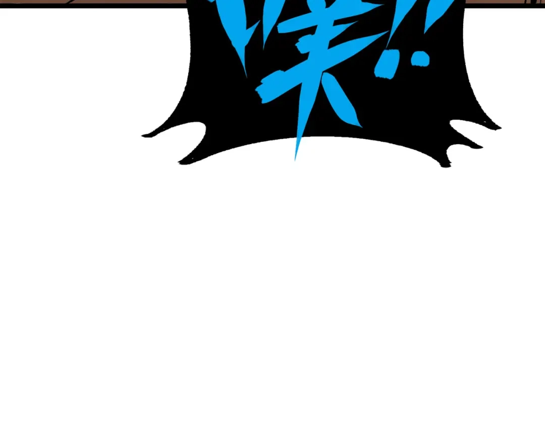 《黑白双龙》第三部 2章3话 少女的烦恼 第37页