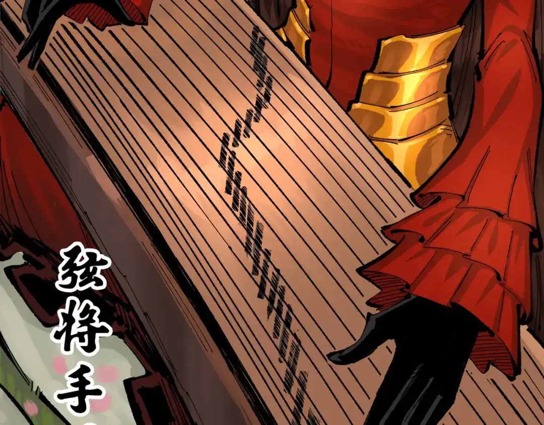 《黑白双龙》第三部 2章3话 少女的烦恼 第94页