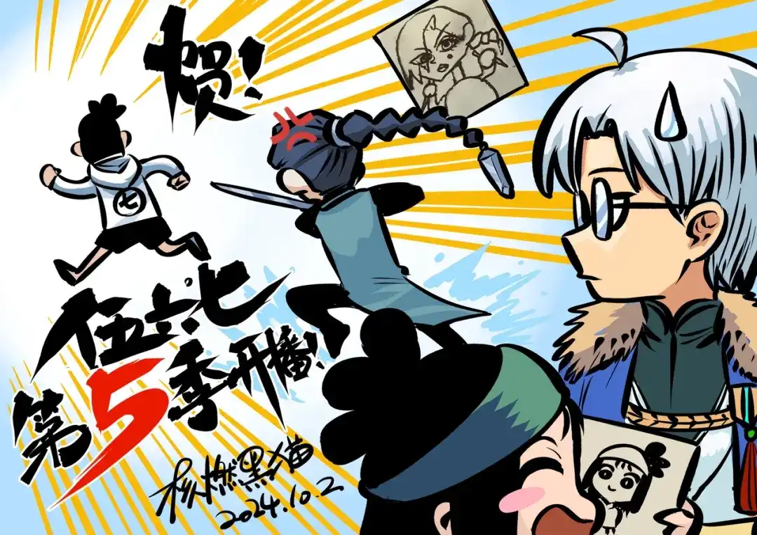 《黑白双龙》第三部 2章3话 少女的烦恼 第174页