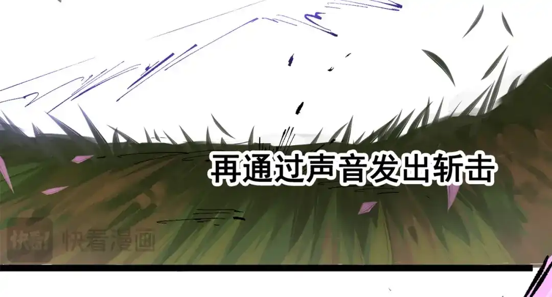 《黑白双龙》第三部 2章3话 少女的烦恼 第131页