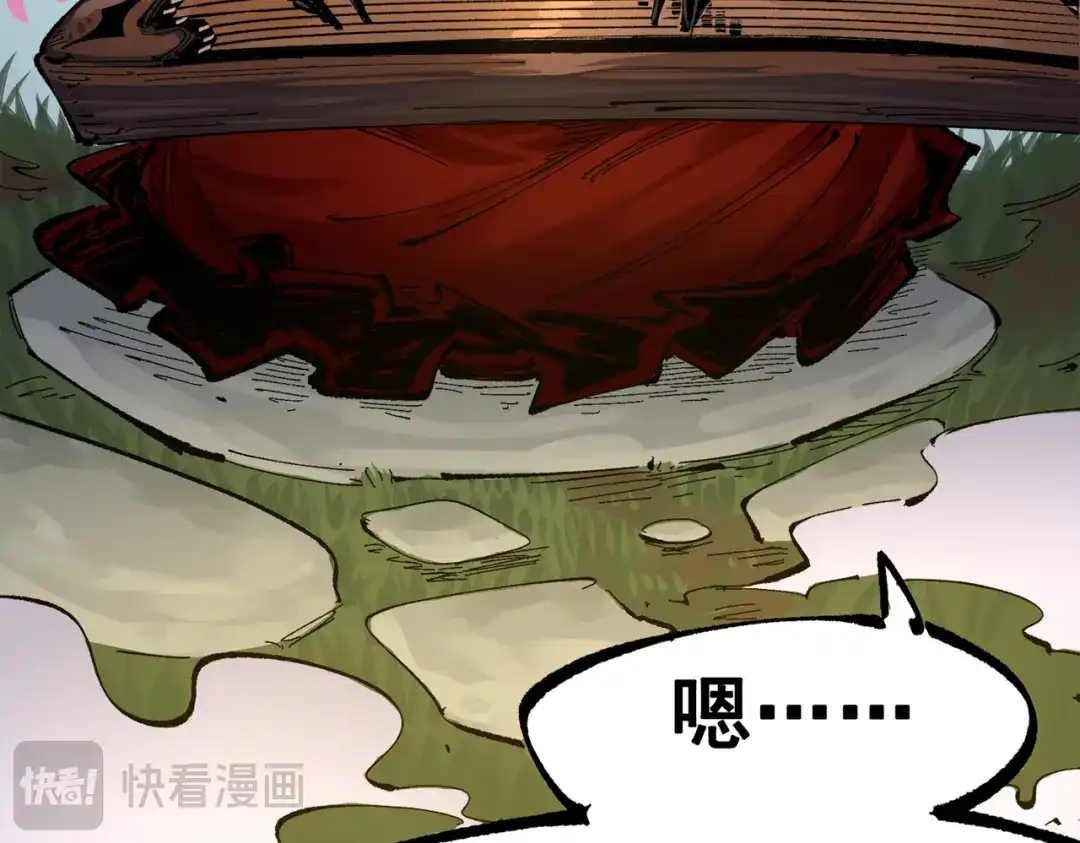 《黑白双龙》第三部 2章3话 少女的烦恼 第152页