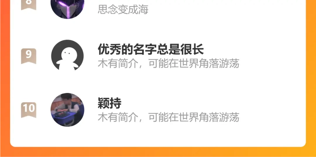 《黑白双龙》第三部 2章3话 少女的烦恼 第179页