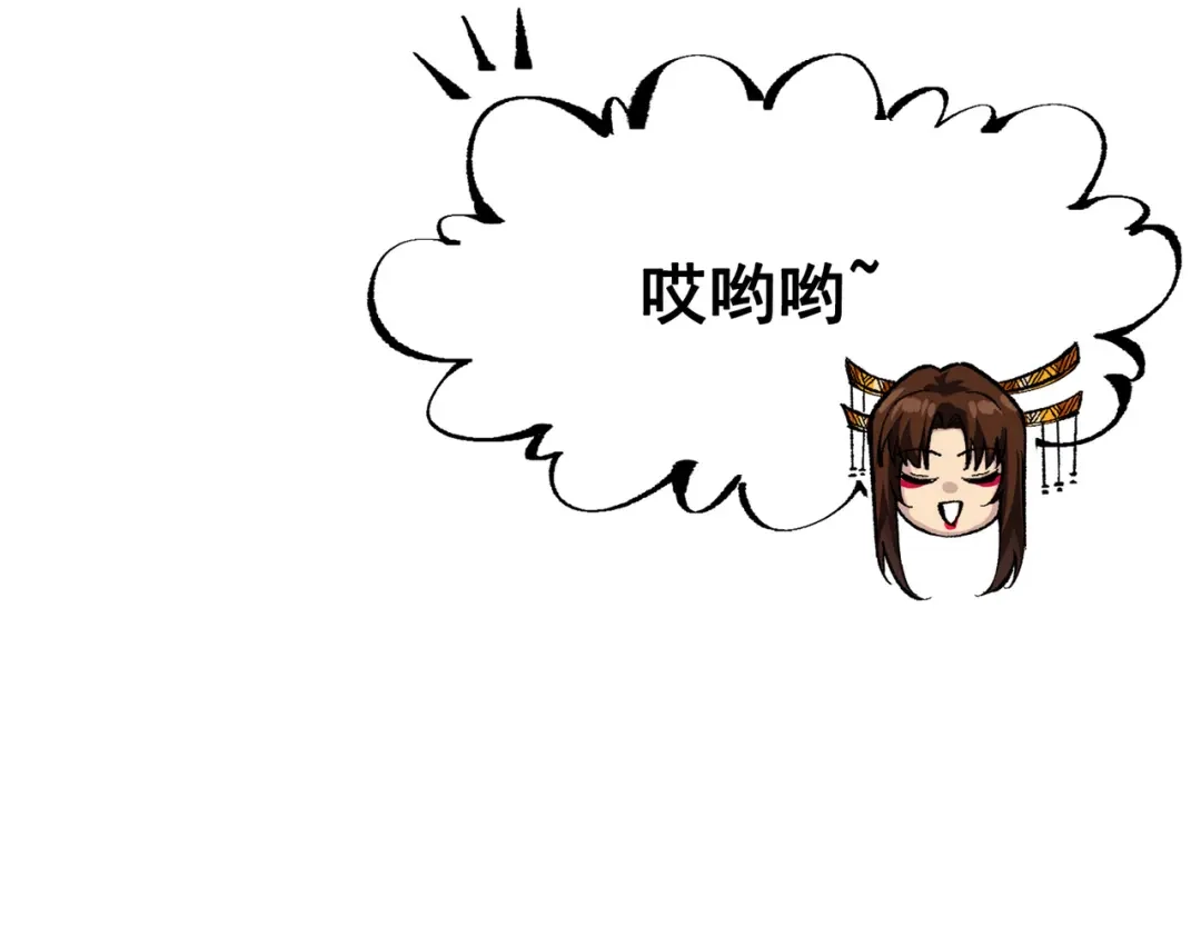 《黑白双龙》第三部 2章3话 少女的烦恼 第13页