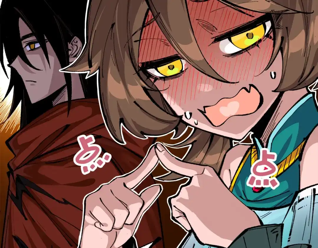 《黑白双龙》第三部 2章3话 少女的烦恼 第11页