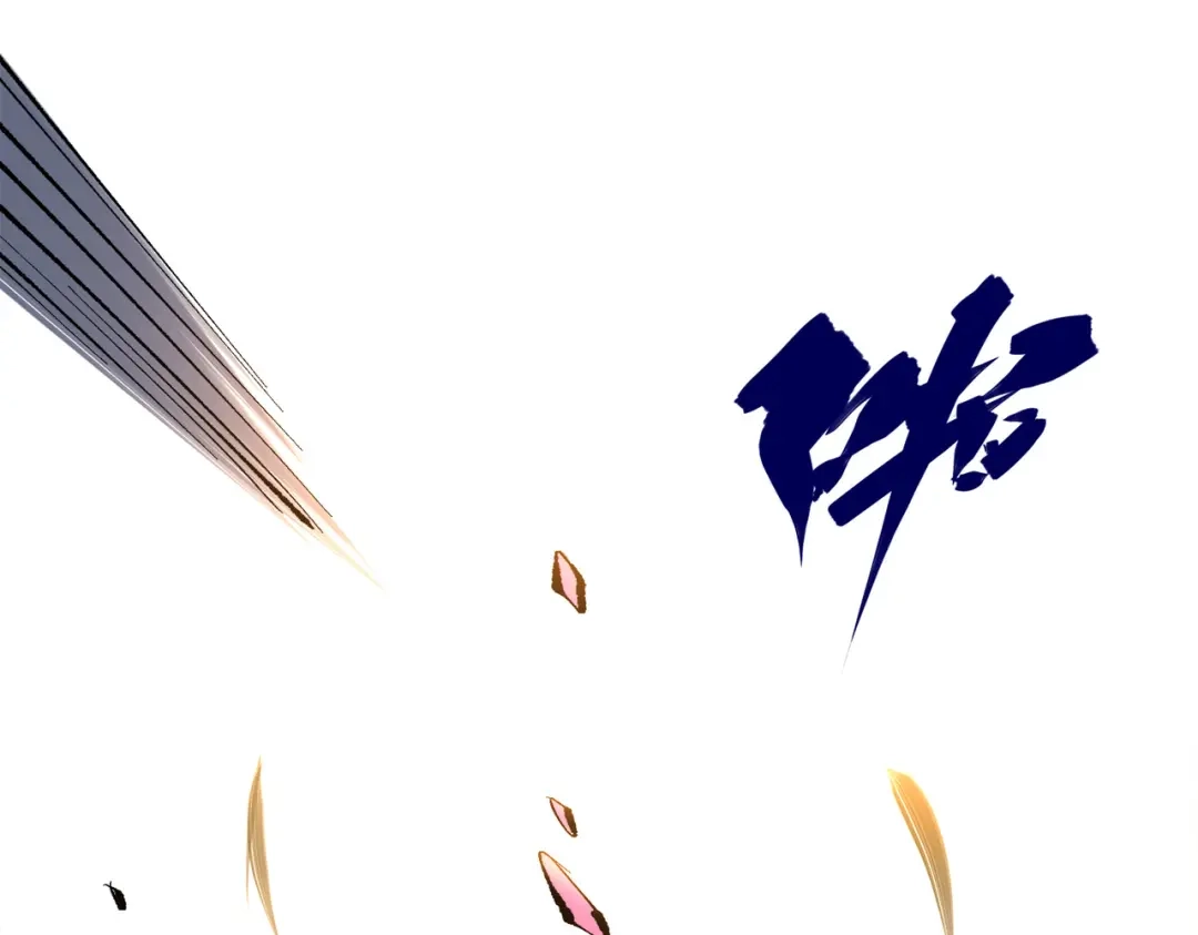 《黑白双龙》第三部 2章3话 少女的烦恼 第75页