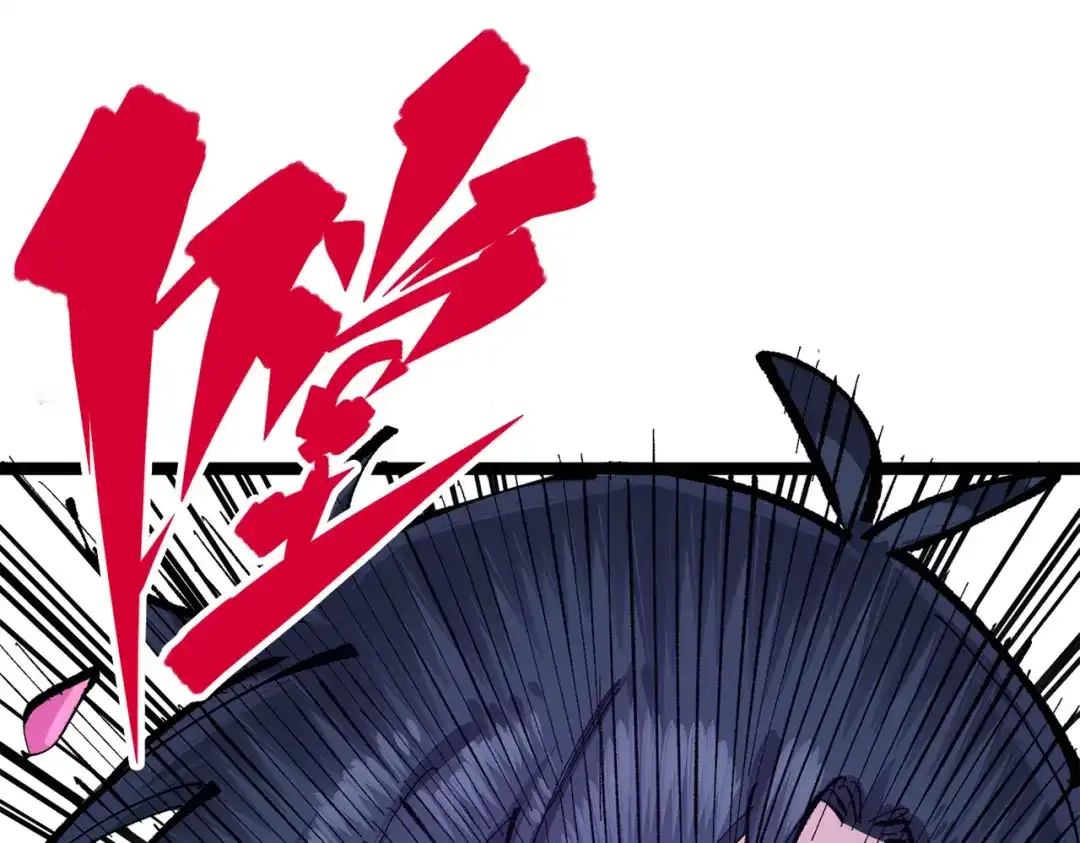 《黑白双龙》第三部 2章3话 少女的烦恼 第100页