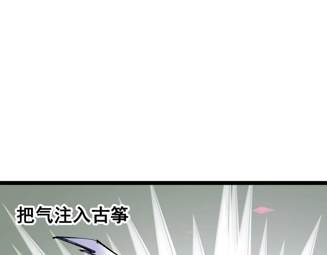 《黑白双龙》第三部 2章3话 少女的烦恼 第129页