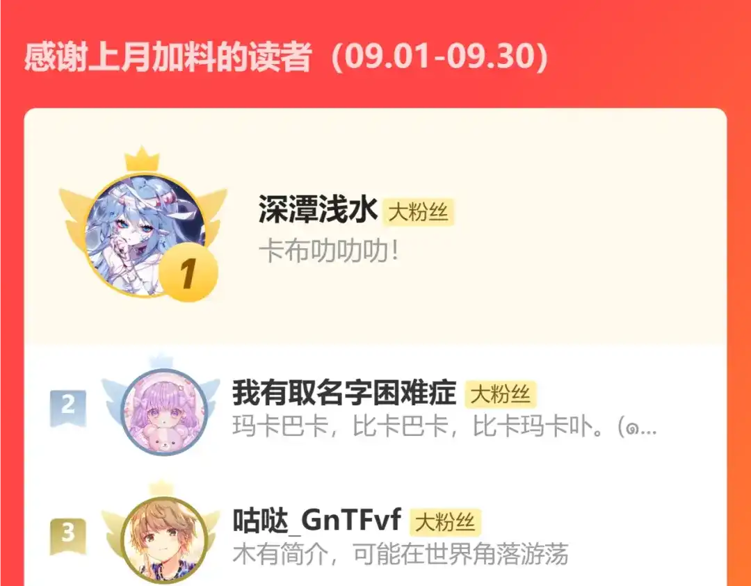 《黑白双龙》第三部 2章3话 少女的烦恼 第177页