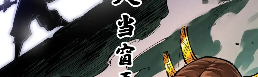 《黑白双龙》第三部 2章3话 少女的烦恼 第92页