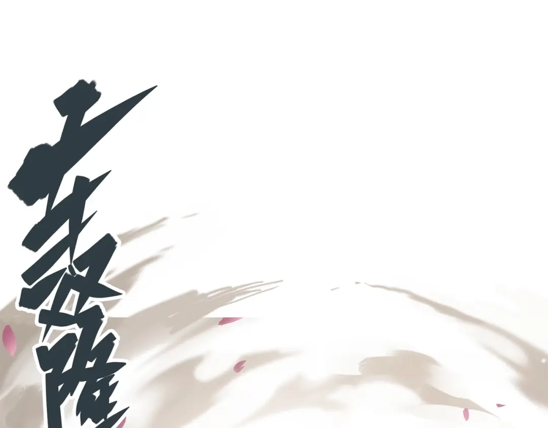 《黑白双龙》第三部 2章3话 少女的烦恼 第157页