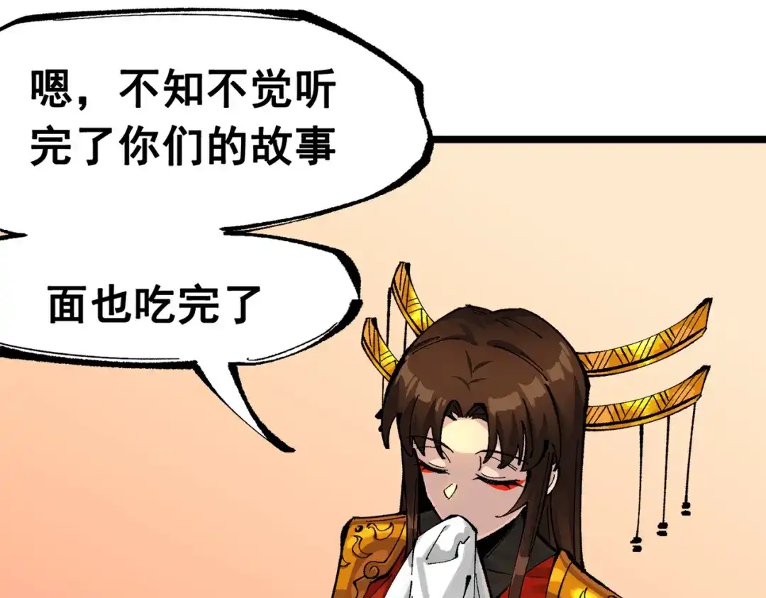 《黑白双龙》第三部 2章3话 少女的烦恼 第21页