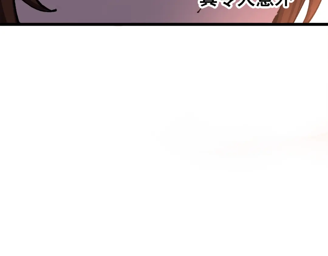 《黑白双龙》第三部 2章3话 少女的烦恼 第46页