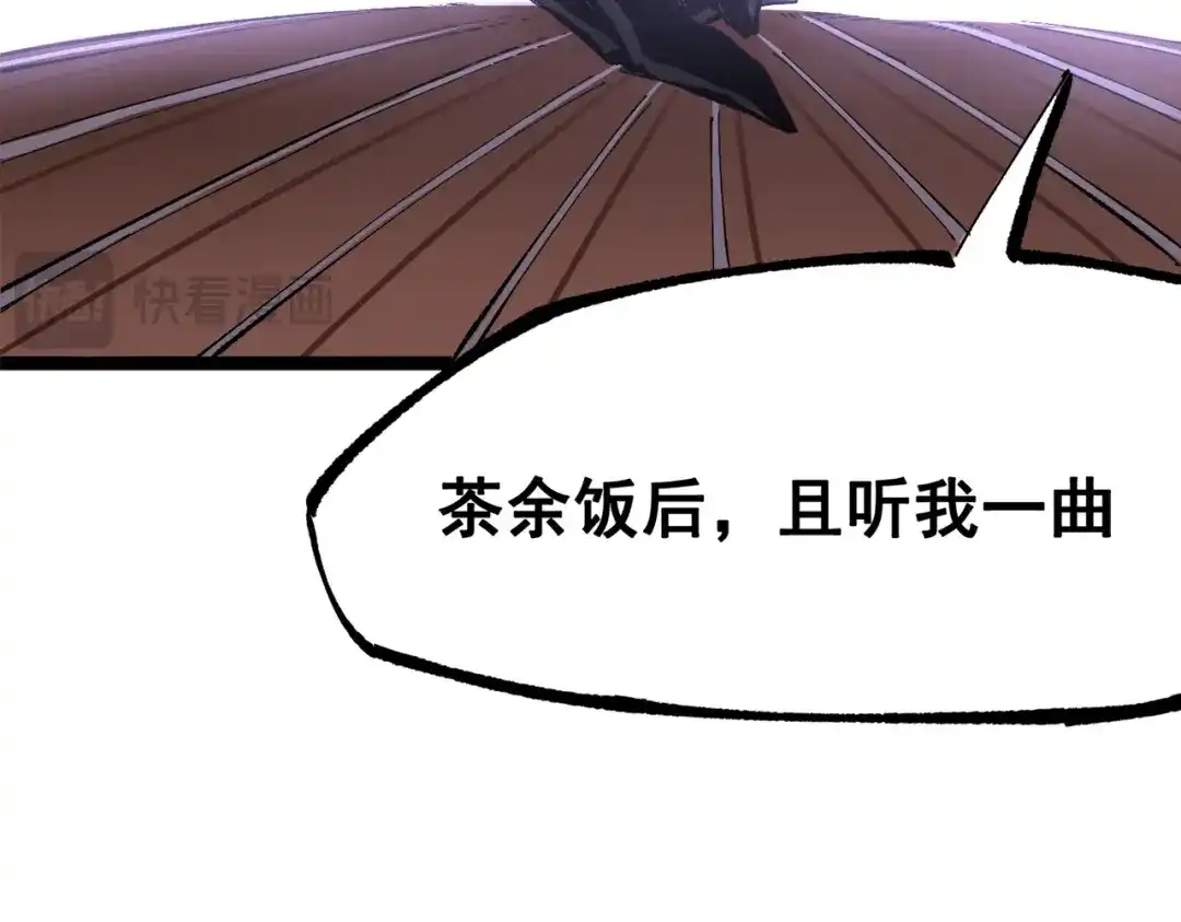 《黑白双龙》第三部 2章3话 少女的烦恼 第98页
