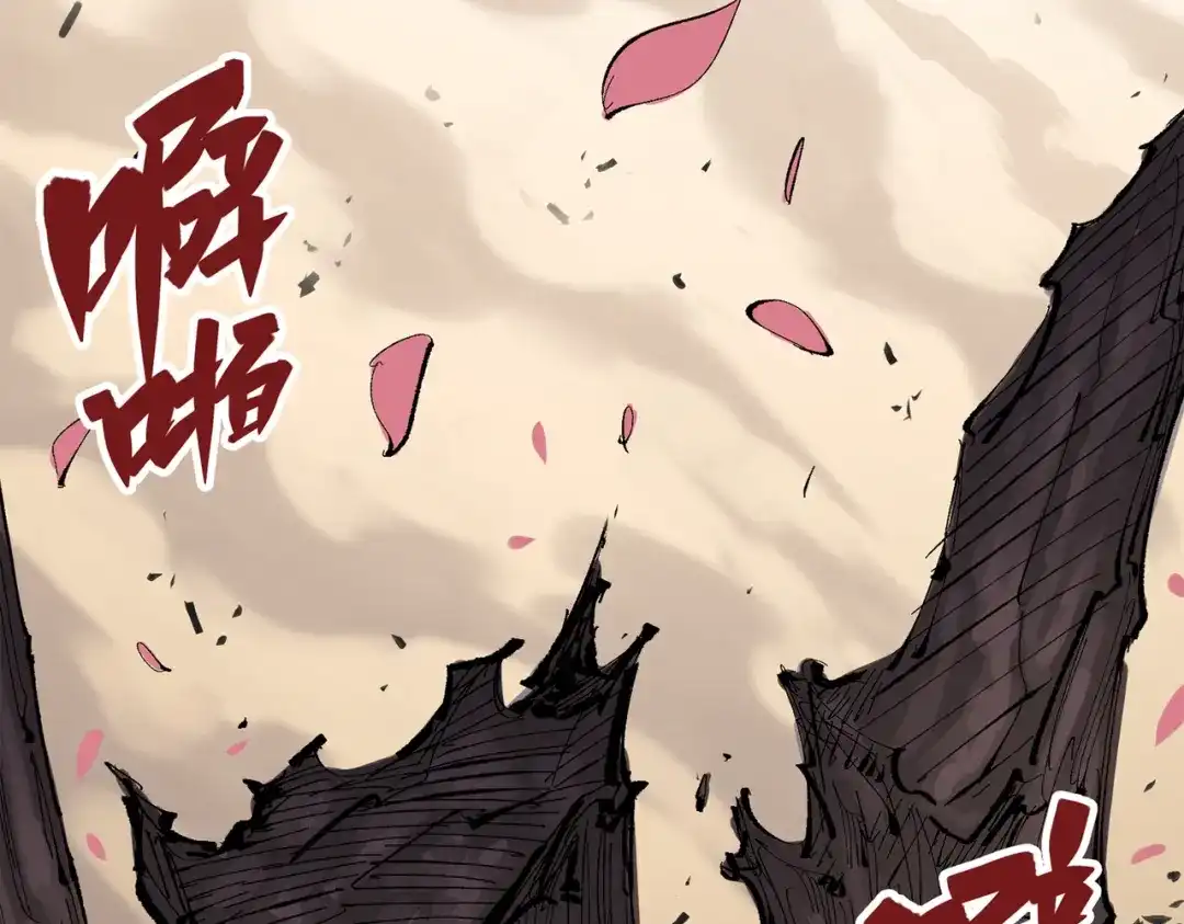 《黑白双龙》第三部 2章3话 少女的烦恼 第163页
