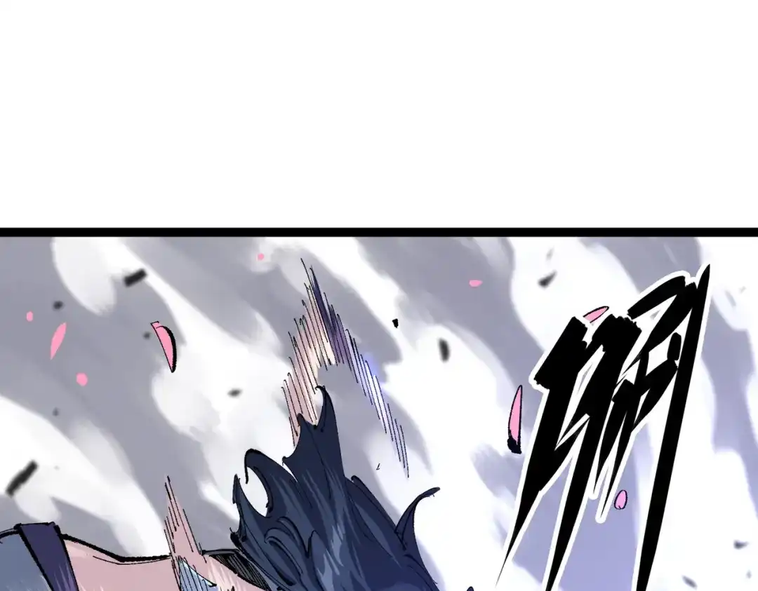 《黑白双龙》第三部 2章3话 少女的烦恼 第138页