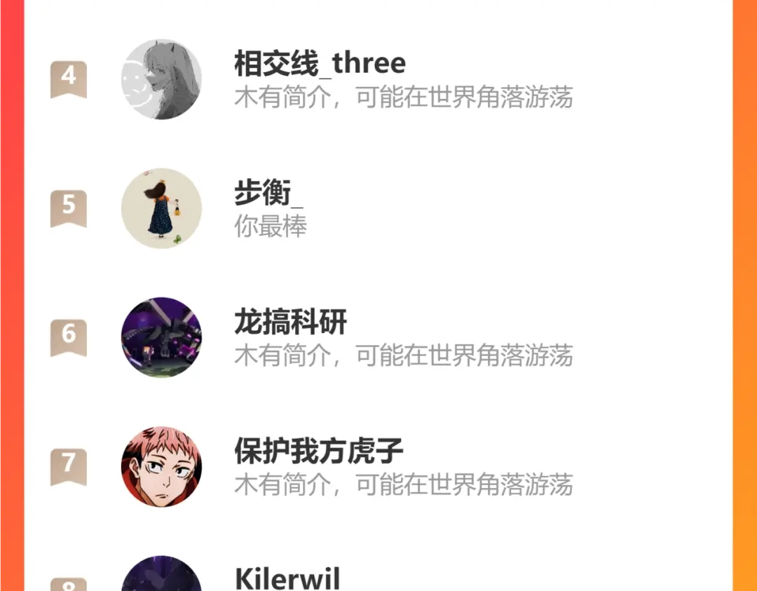 《黑白双龙》第三部 2章3话 少女的烦恼 第178页