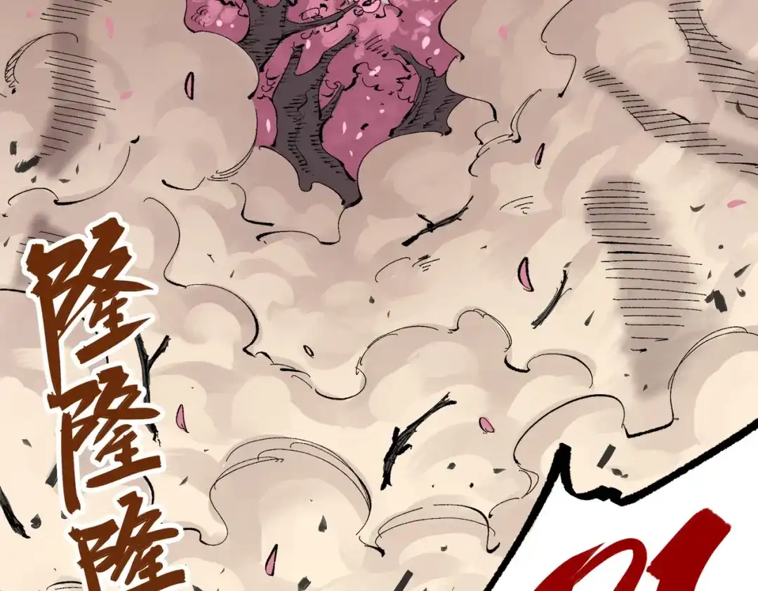 《黑白双龙》第三部 2章3话 少女的烦恼 第149页