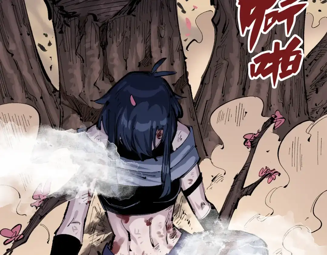《黑白双龙》第三部 2章3话 少女的烦恼 第164页