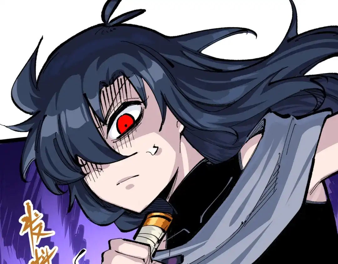 《黑白双龙》第三部 2章3话 少女的烦恼 第85页