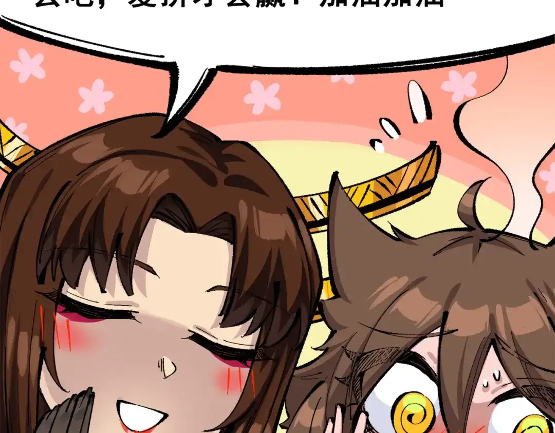 《黑白双龙》第三部 2章3话 少女的烦恼 第40页