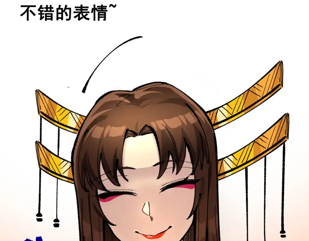 《黑白双龙》第三部 2章3话 少女的烦恼 第54页