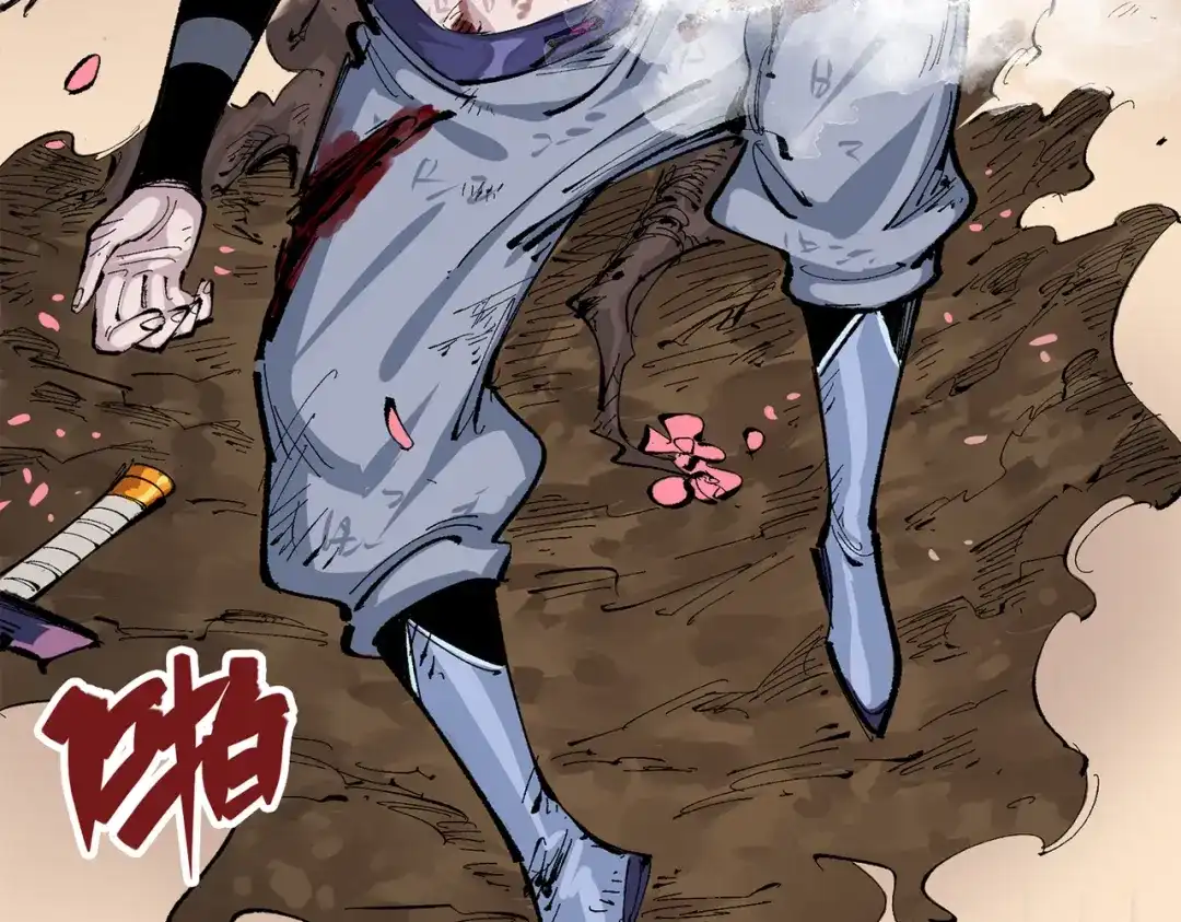 《黑白双龙》第三部 2章3话 少女的烦恼 第165页