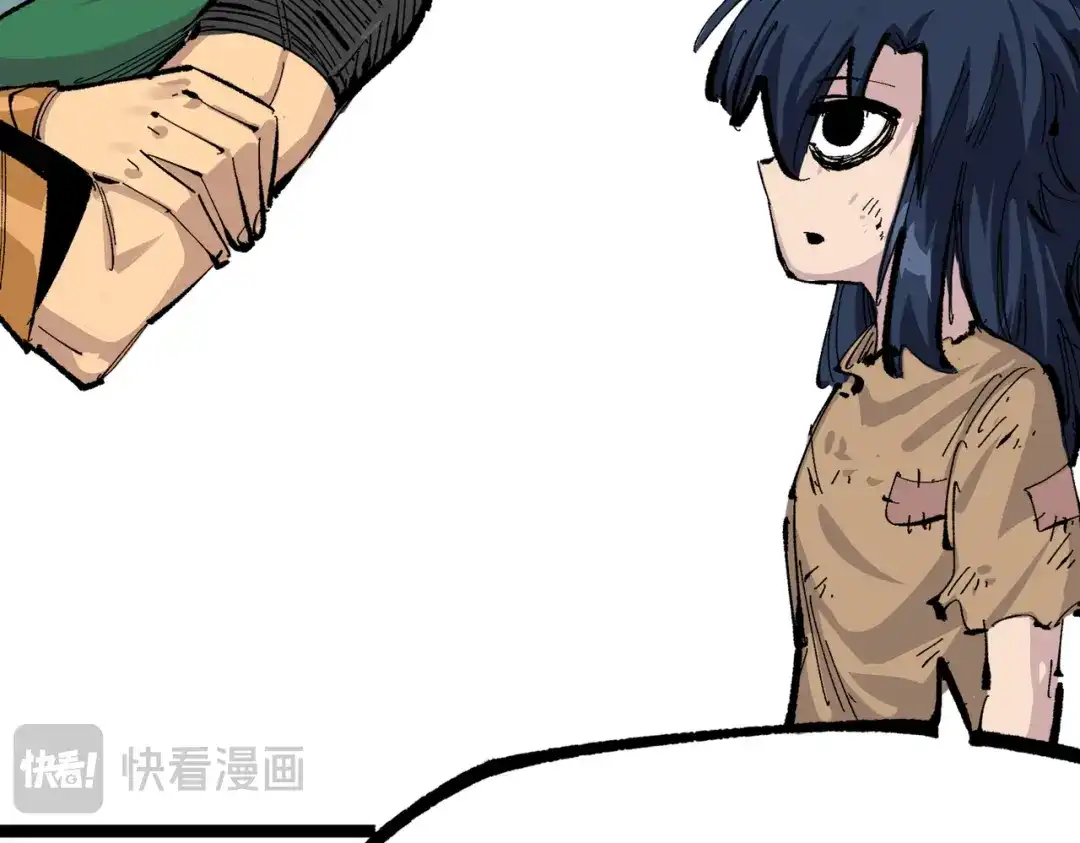 《黑白双龙》第三部 2章4话 岩岩 第166页