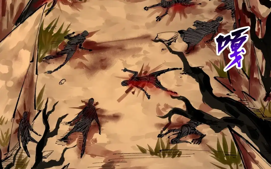 《黑白双龙》第三部 2章4话 岩岩 第41页