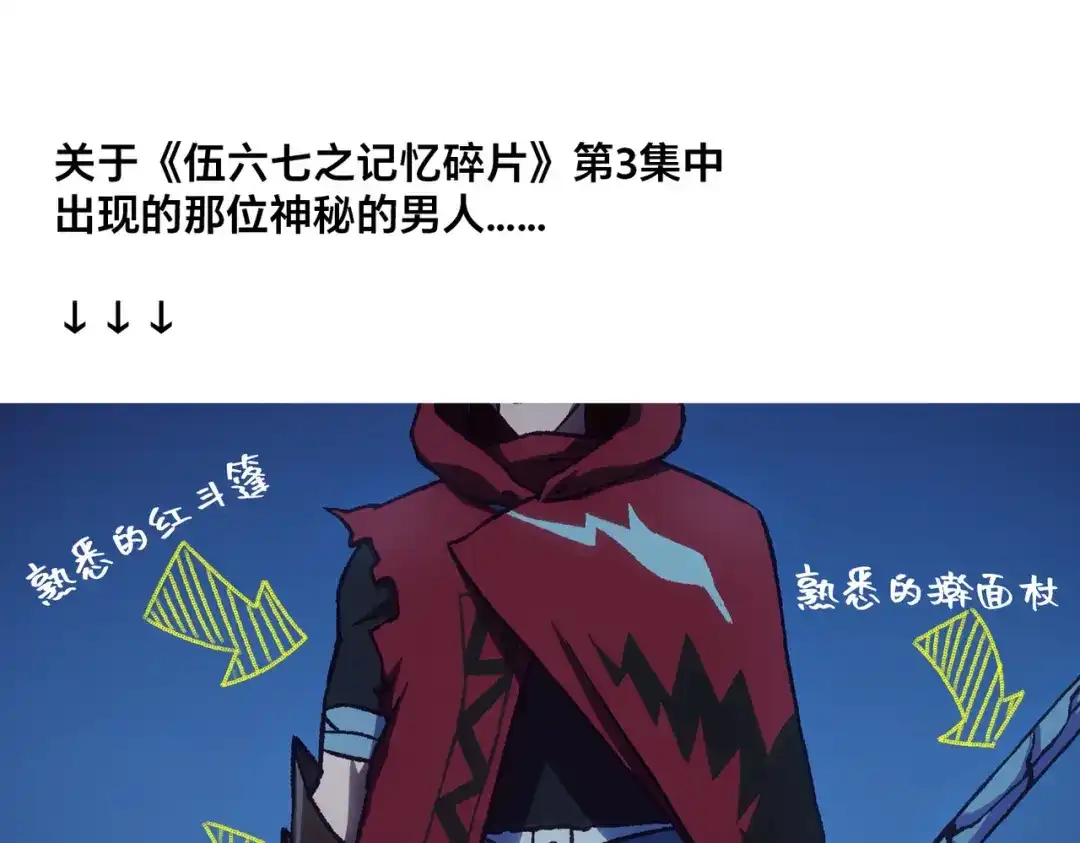 《黑白双龙》第三部 2章4话 岩岩 第215页