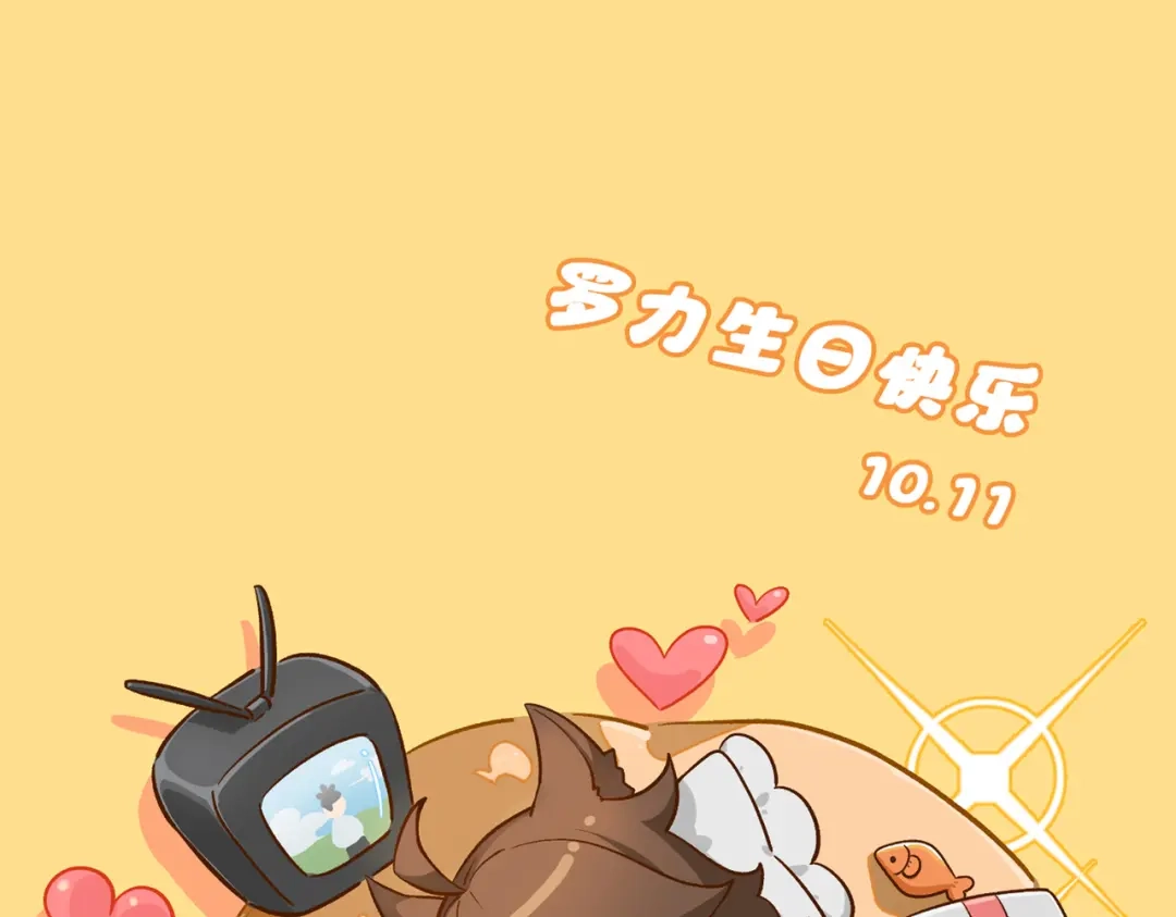 《黑白双龙》第三部 2章4话 岩岩 第219页