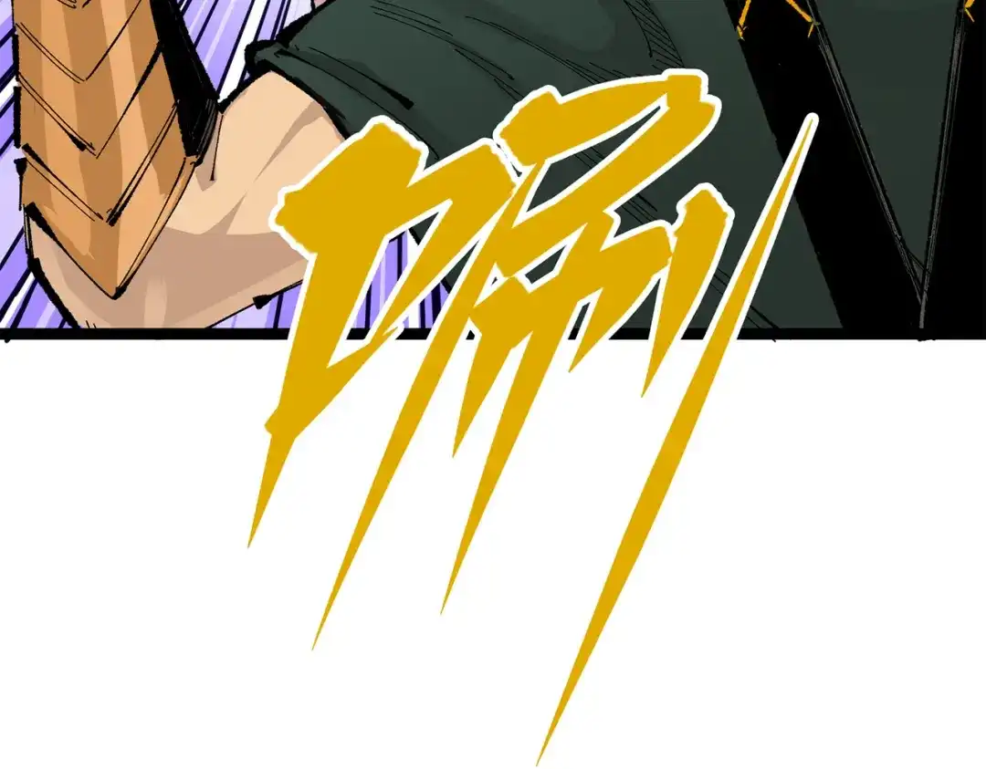 《黑白双龙》第三部 2章4话 岩岩 第83页