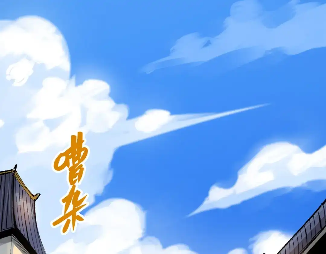 《黑白双龙》第三部 2章4话 岩岩 第126页