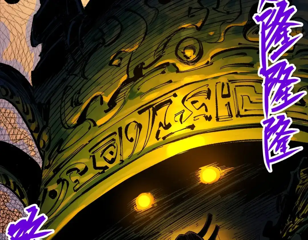 《黑白双龙》第三部 2章5话 星之意志 第162页