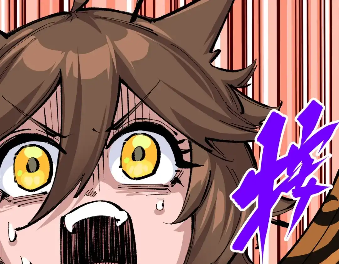 《黑白双龙》第三部 2章5话 星之意志 第137页