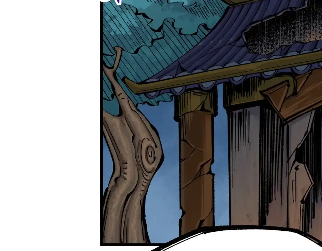 《黑白双龙》第三部 2章5话 星之意志 第45页