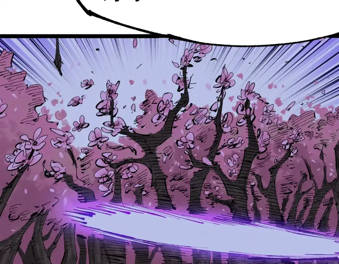 《黑白双龙》第三部 2章5话 星之意志 第150页