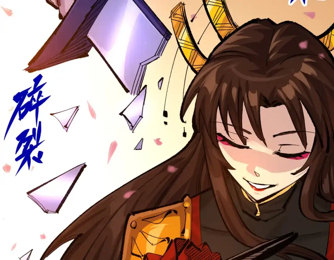 《黑白双龙》第三部 2章6话 此意已决 第203页