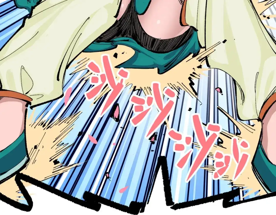 《黑白双龙》第三部 2章6话 此意已决 第128页