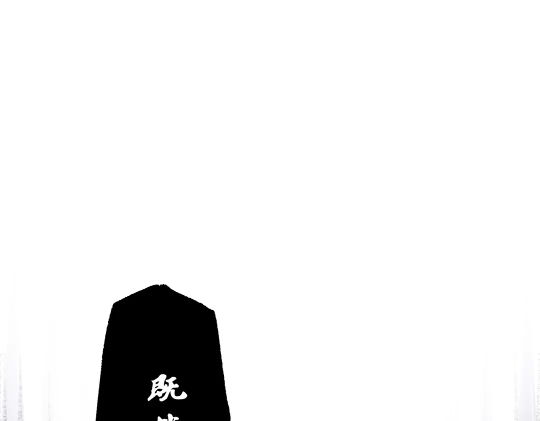 《黑白双龙》第三部 2章6话 此意已决 第157页