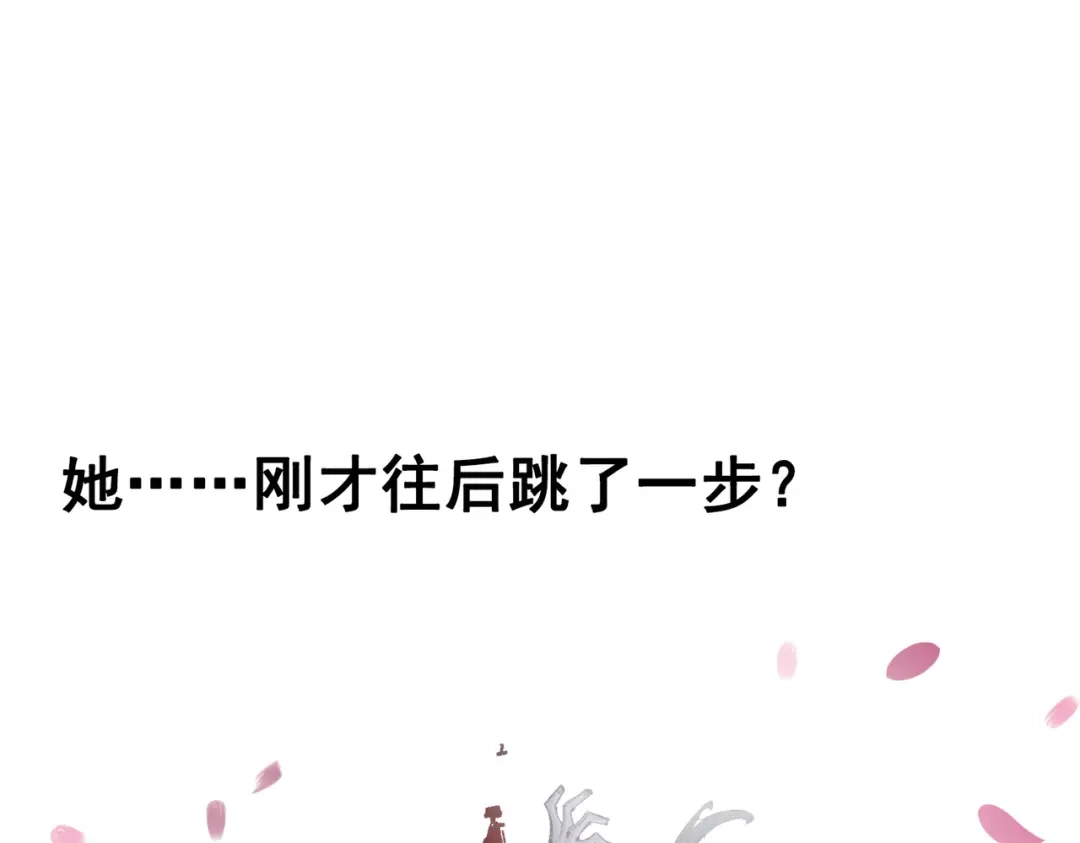 《黑白双龙》第三部 2章6话 此意已决 第55页