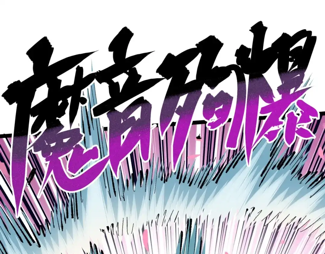 《黑白双龙》第三部 2章6话 此意已决 第48页