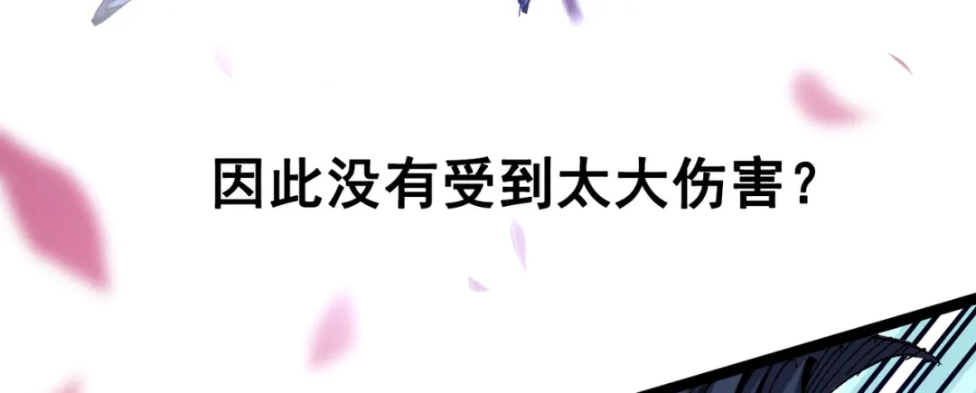 《黑白双龙》第三部 2章6话 此意已决 第57页