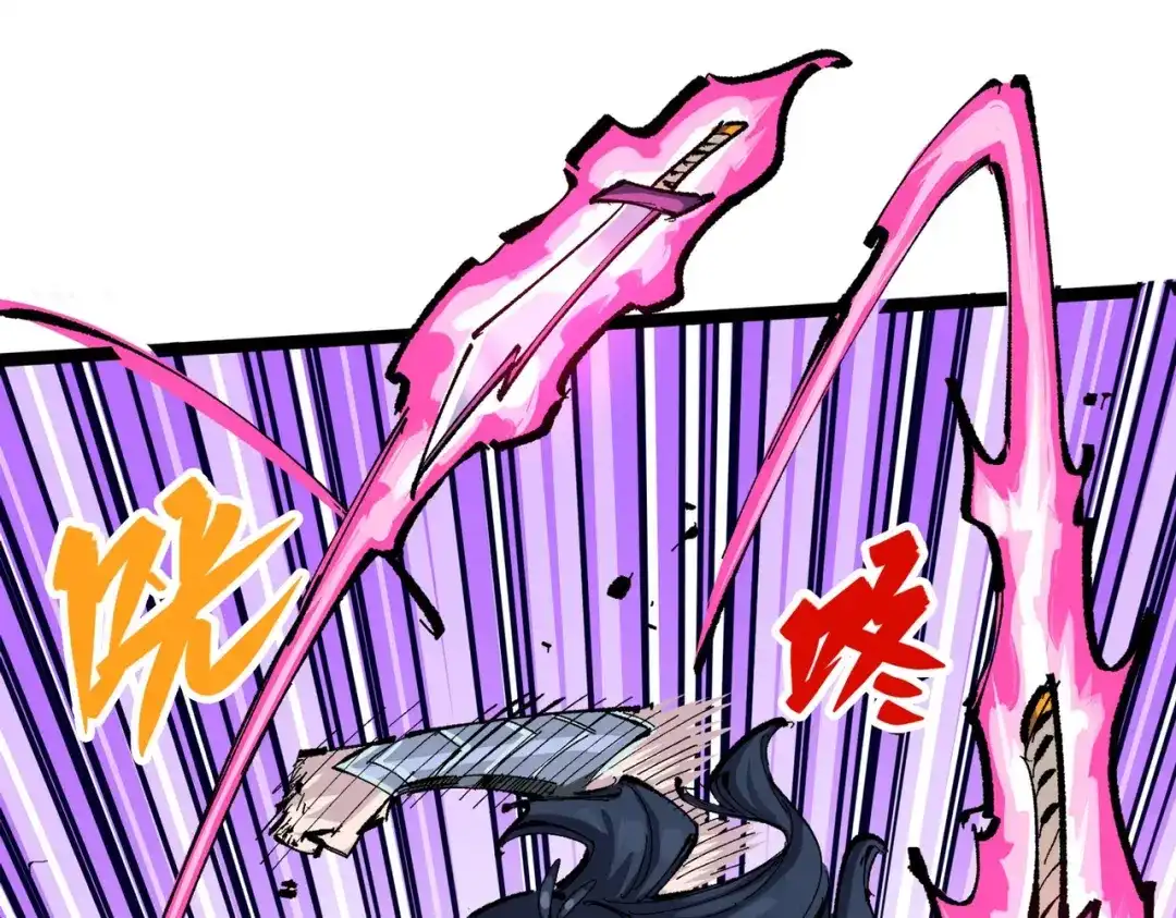 《黑白双龙》第三部 2章6话 此意已决 第32页