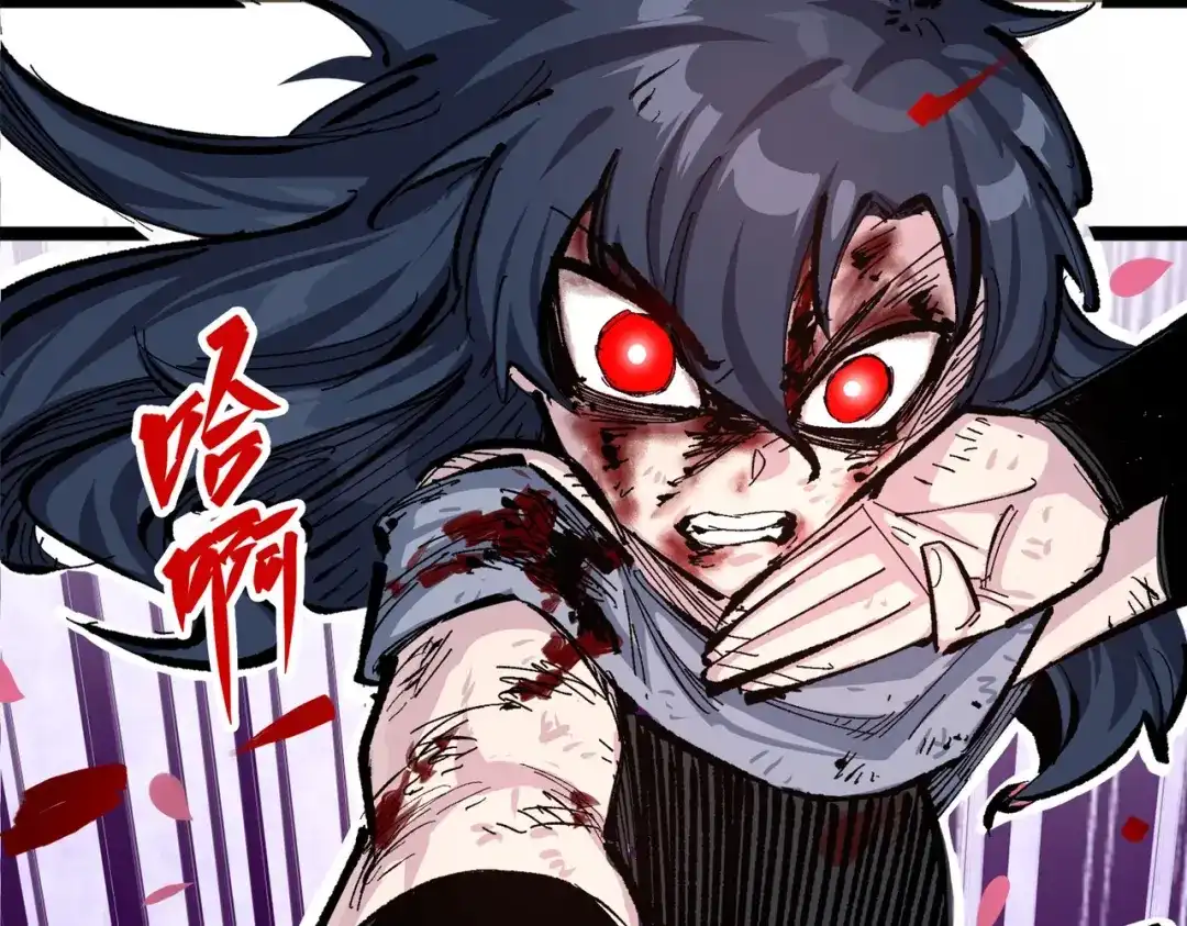 《黑白双龙》第三部 2章6话 此意已决 第77页